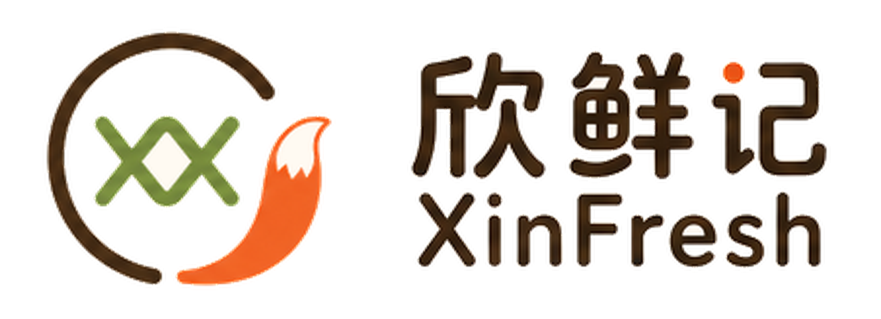 欣鲜记 Xinfresh